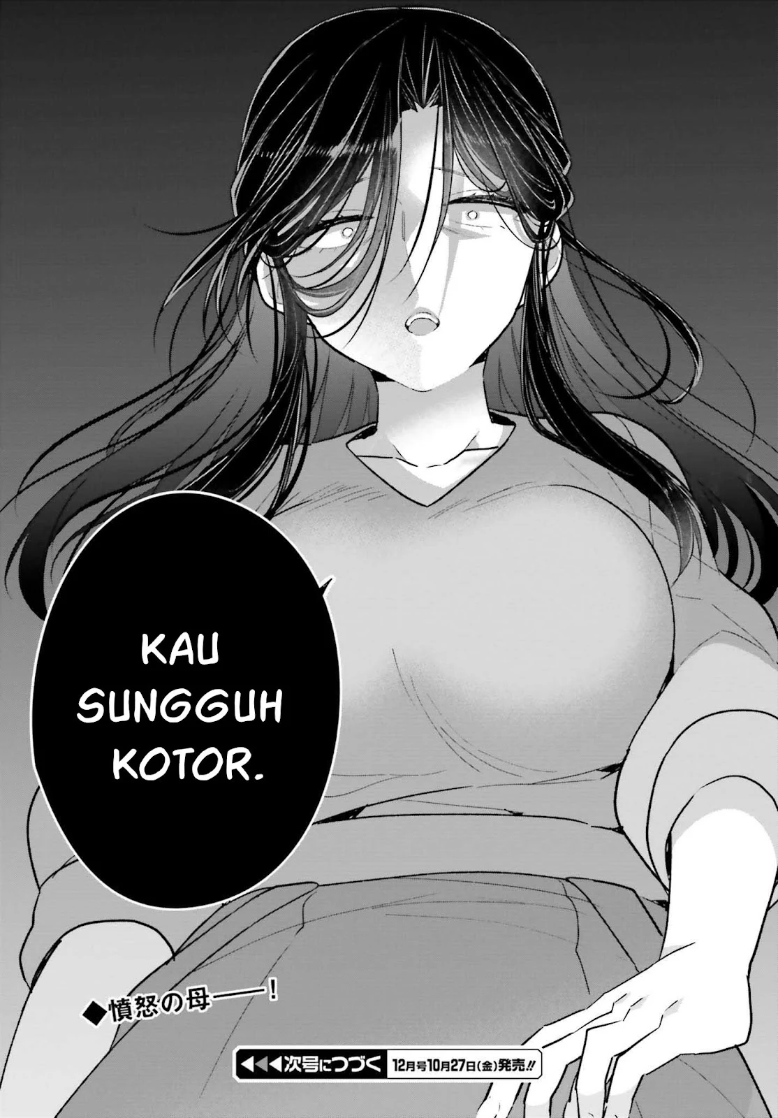 Ani to Imouto no Shitai Shitai Shitai Koto - Chapter 17.1 14
