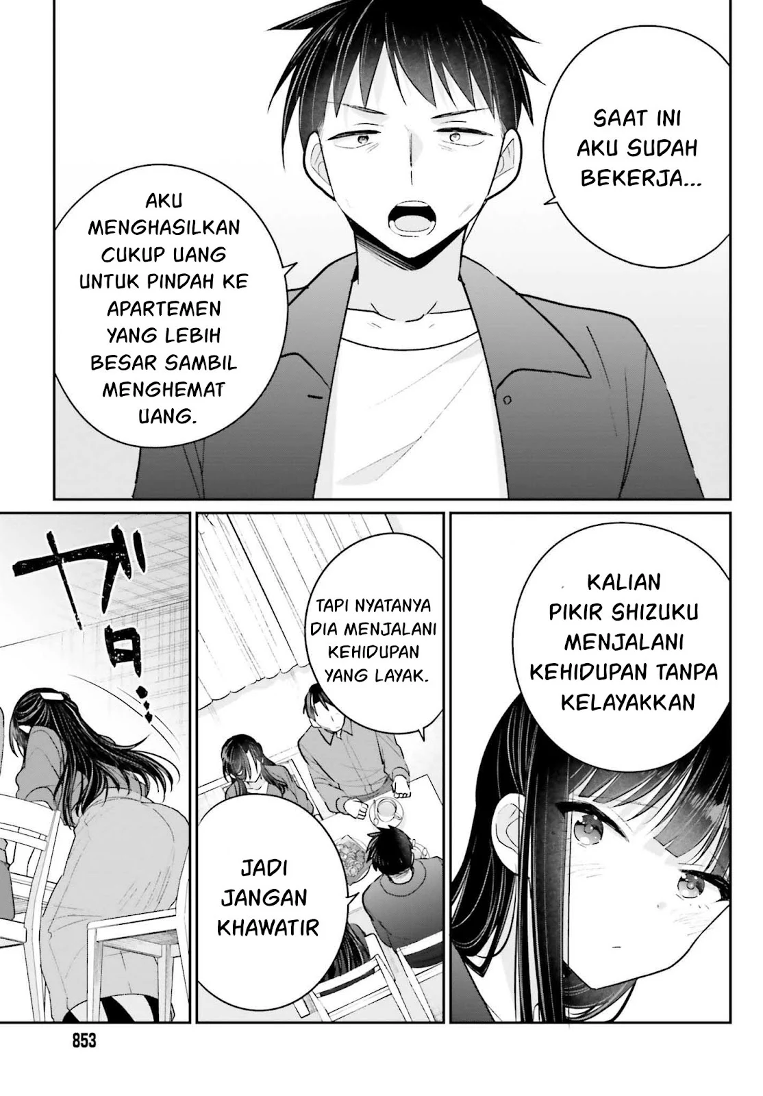 Ani to Imouto no Shitai Shitai Shitai Koto - Chapter 17.1 12