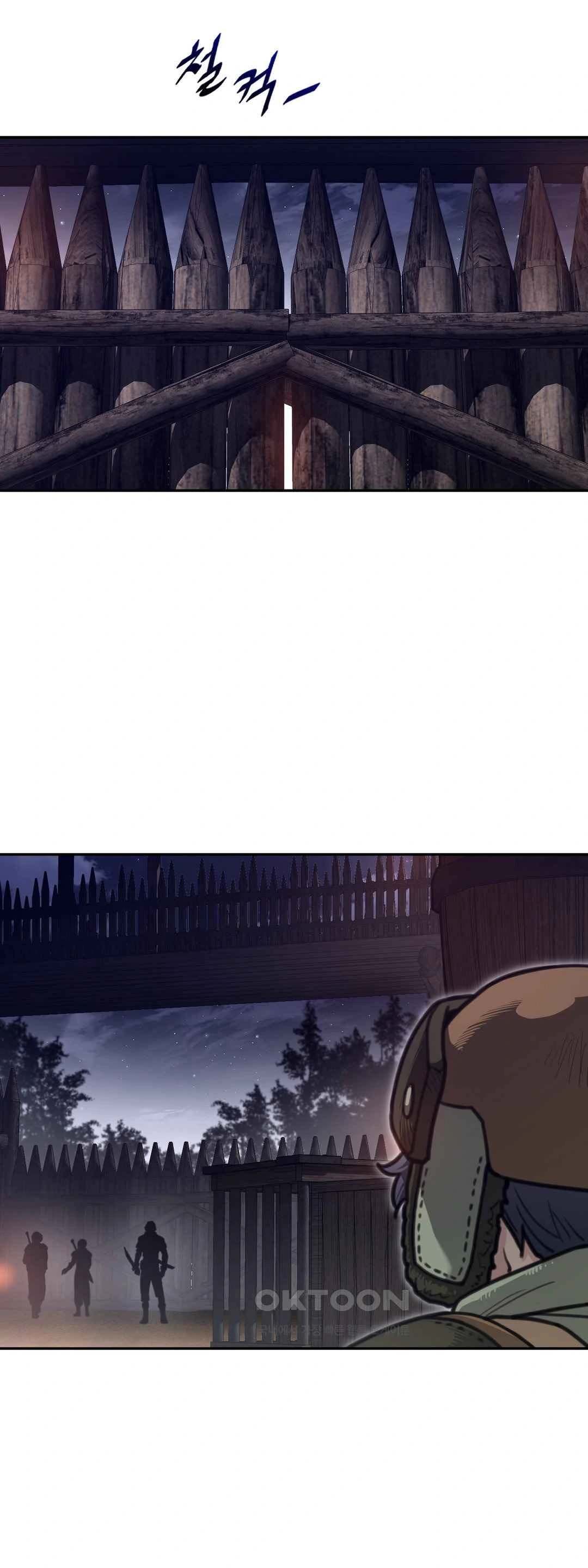 Perfect Half - Chapter 171 12