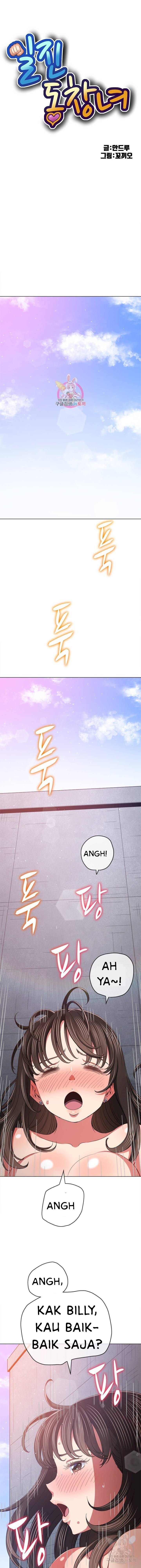 My High School Bully - Chapter 173 2