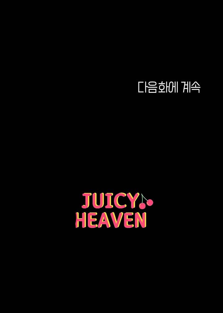 Great Disciple - Chapter 62 58 Great Disciple - Chapter 62 58