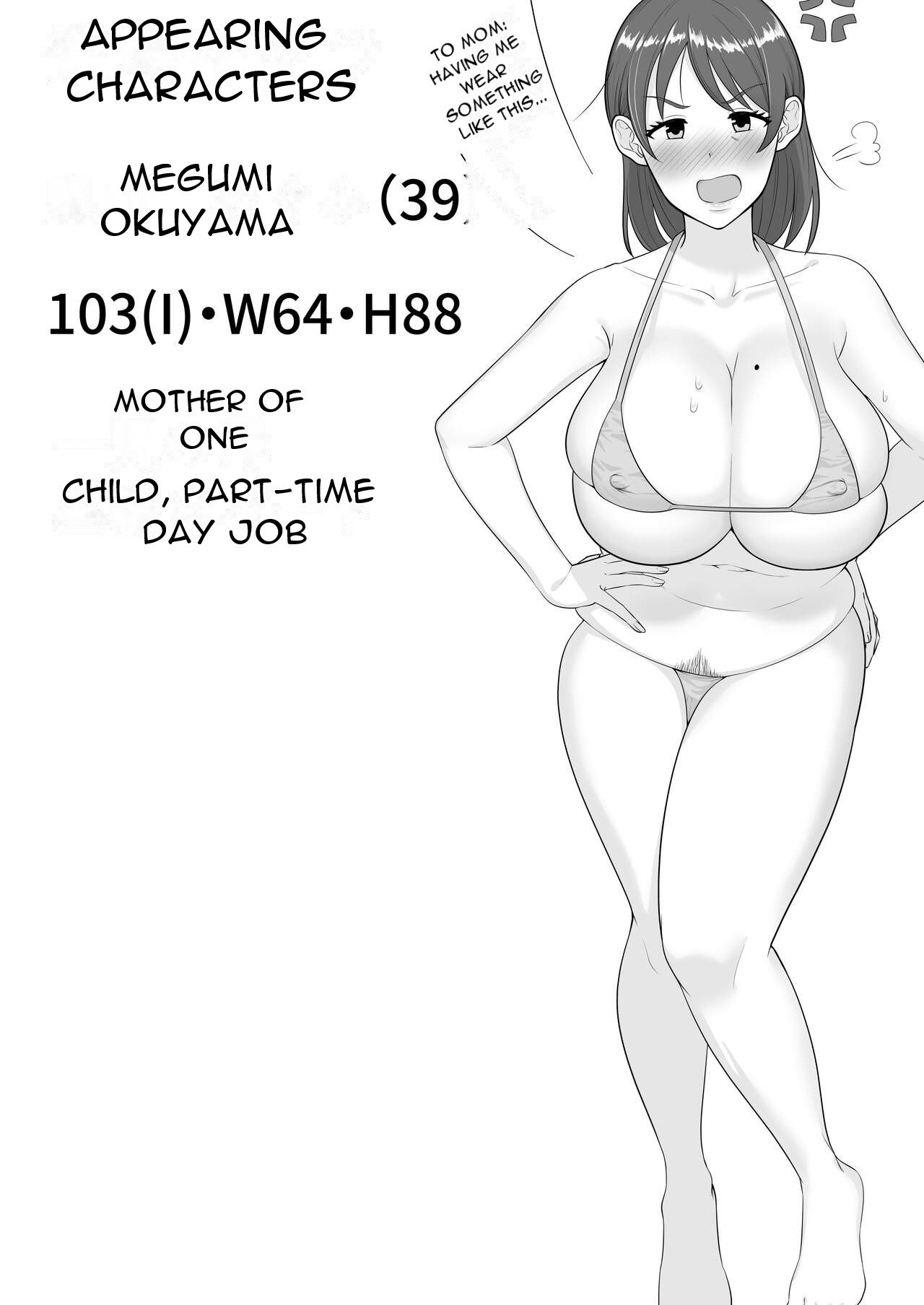 DeliHeal Yondara Gachi no Kaa-chan ga Kita Hanashi - Chapter 2 3