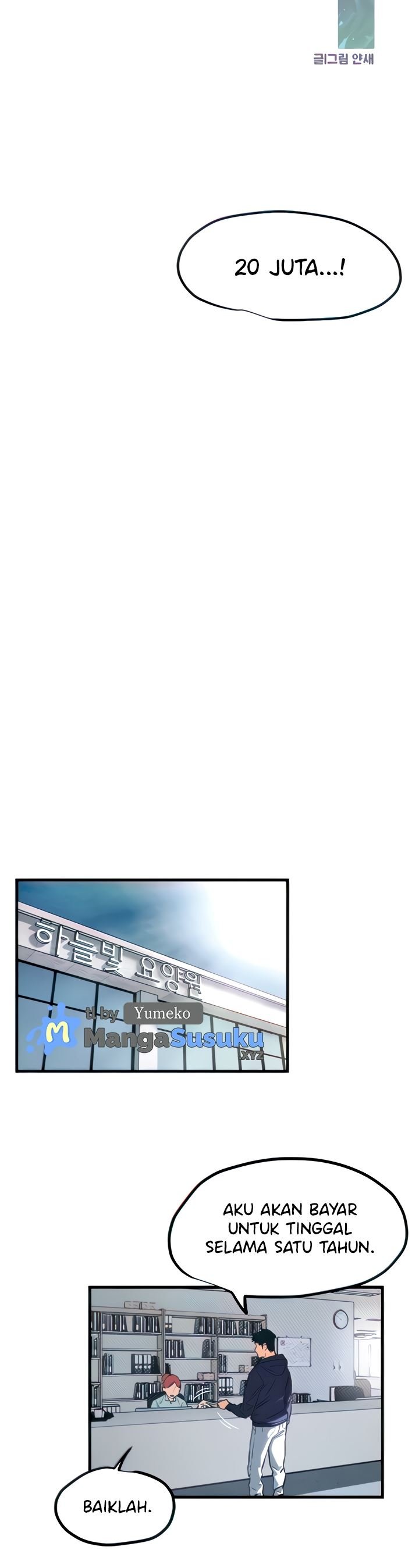 Moby Dick - Chapter 2 14