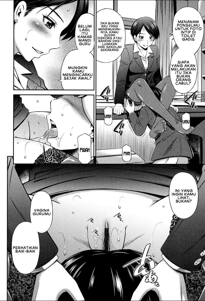 Onna Kyoushi no Fubunritsu - Chapter 2 6