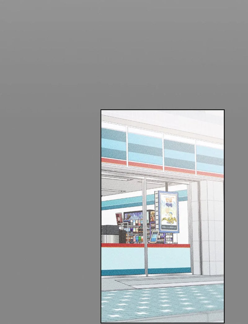 Family with Benefits - Chapter 2 46 Family with Benefits - Chapter 2 46