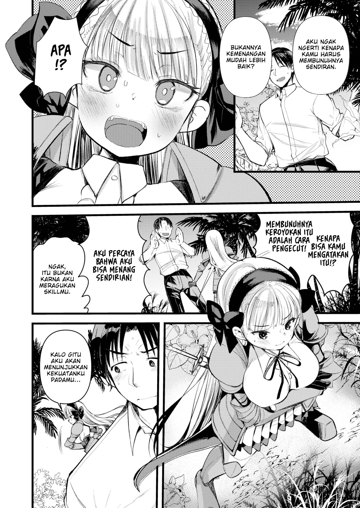 Level 1 no Himekishisan to Yurufuwa Mujintou Life - Chapter 2 6 Level 1 no Himekishisan to Yurufuwa Mujintou Life - Chapter 2 6