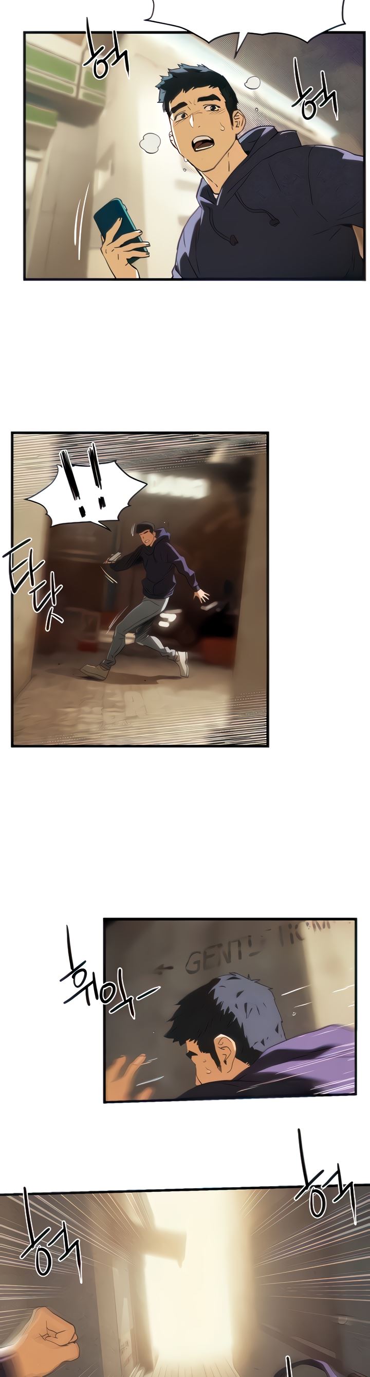 Moby Dick - Chapter 2 28