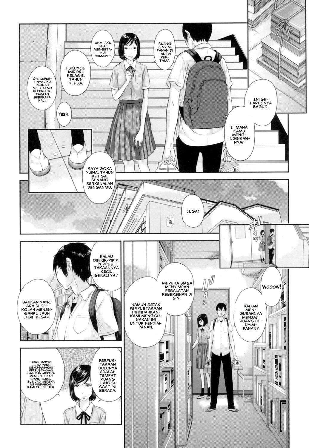 Seifuku Shijou Shugi -Natsu- - Chapter 2 6 Seifuku Shijou Shugi -Natsu- - Chapter 2 6