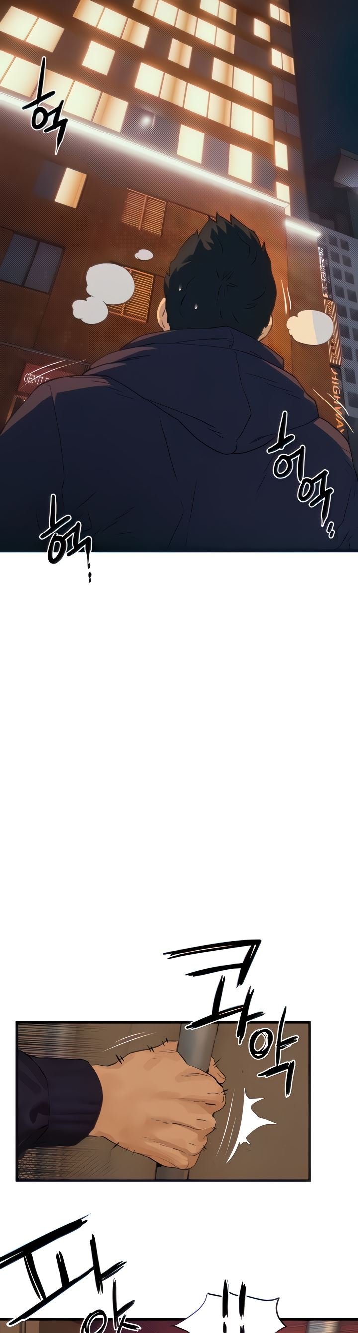 Moby Dick - Chapter 2 30