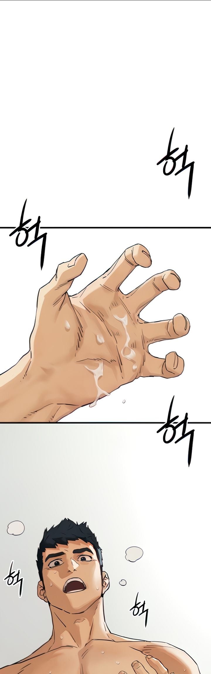 Moby Dick - Chapter 2 37