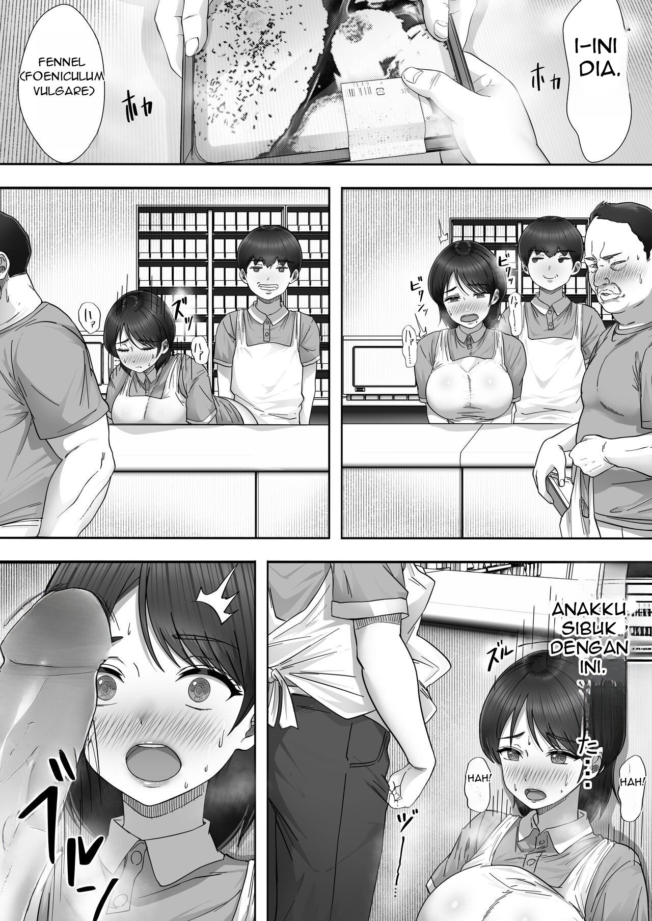 DeliHeal Yondara Gachi no Kaa-chan ga Kita Hanashi - Chapter 2 22