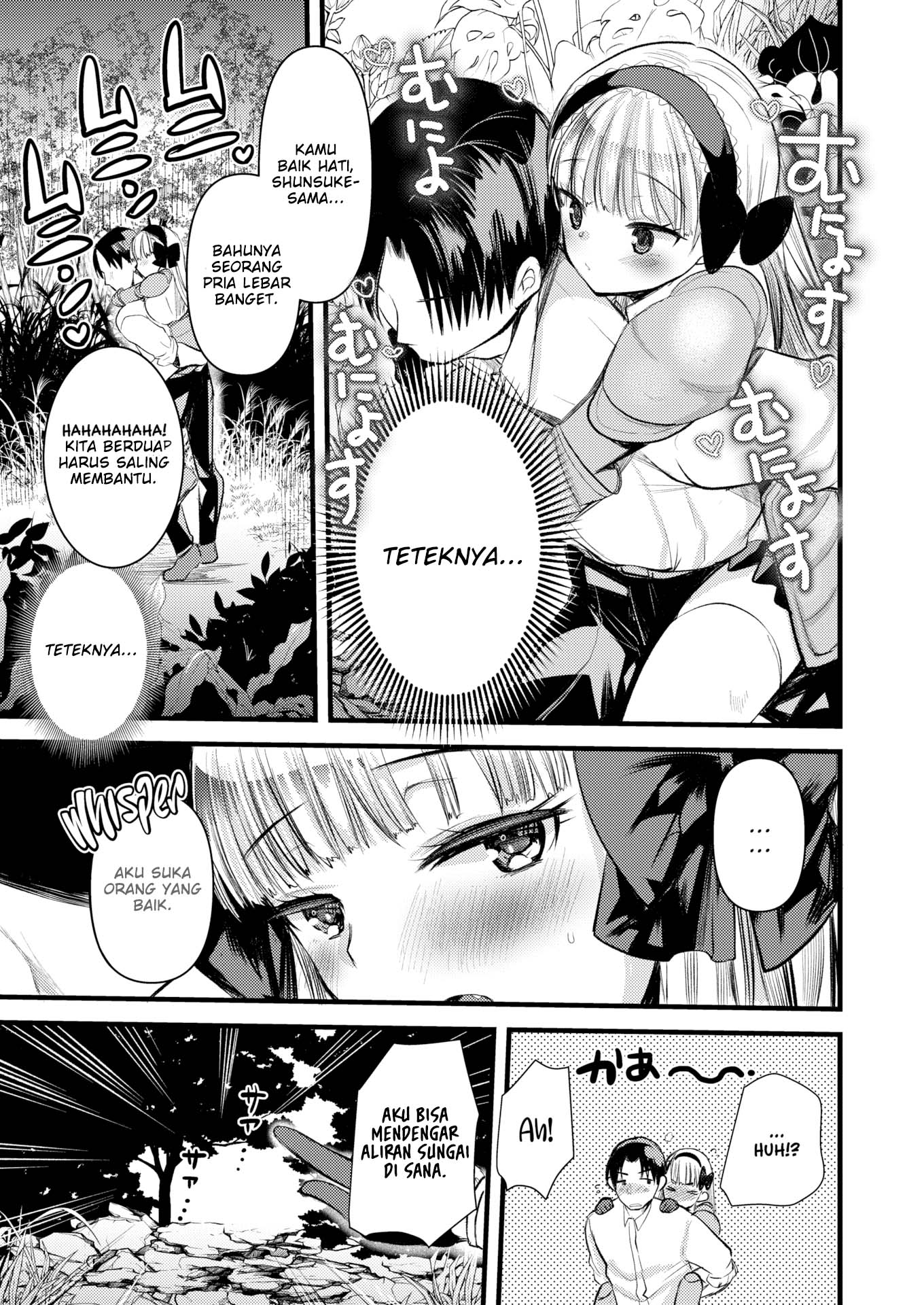 Level 1 no Himekishisan to Yurufuwa Mujintou Life - Chapter 2 11 Level 1 no Himekishisan to Yurufuwa Mujintou Life - Chapter 2 11