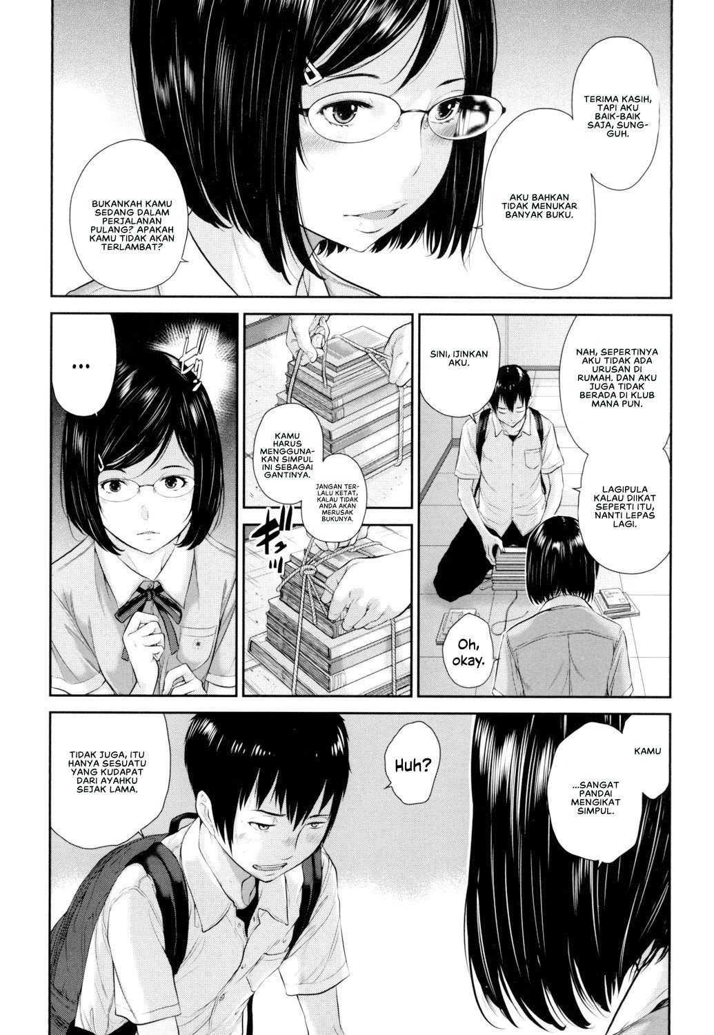 Seifuku Shijou Shugi -Natsu- - Chapter 2 5 Seifuku Shijou Shugi -Natsu- - Chapter 2 5