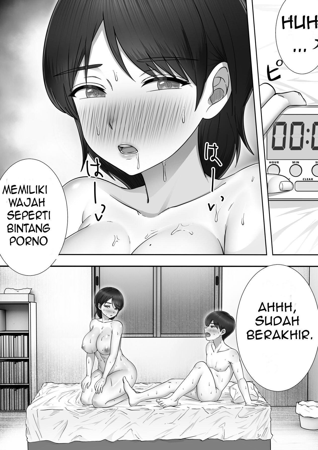 DeliHeal Yondara Gachi no Kaa-chan ga Kita Hanashi - Chapter 2 69