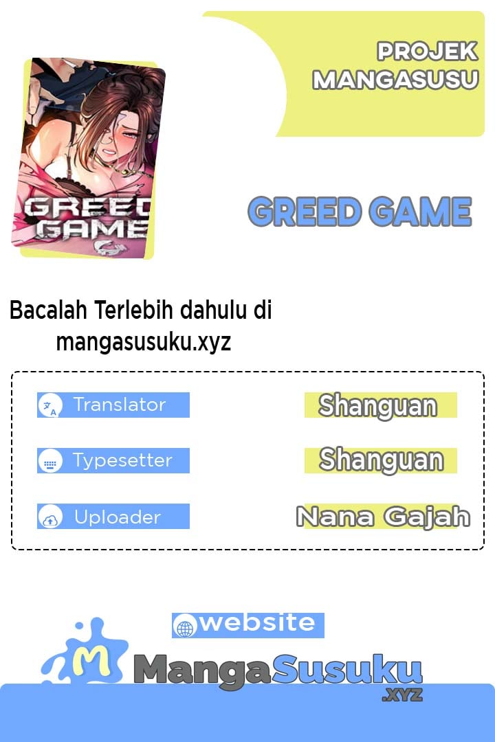 Greed - Chapter 2 1