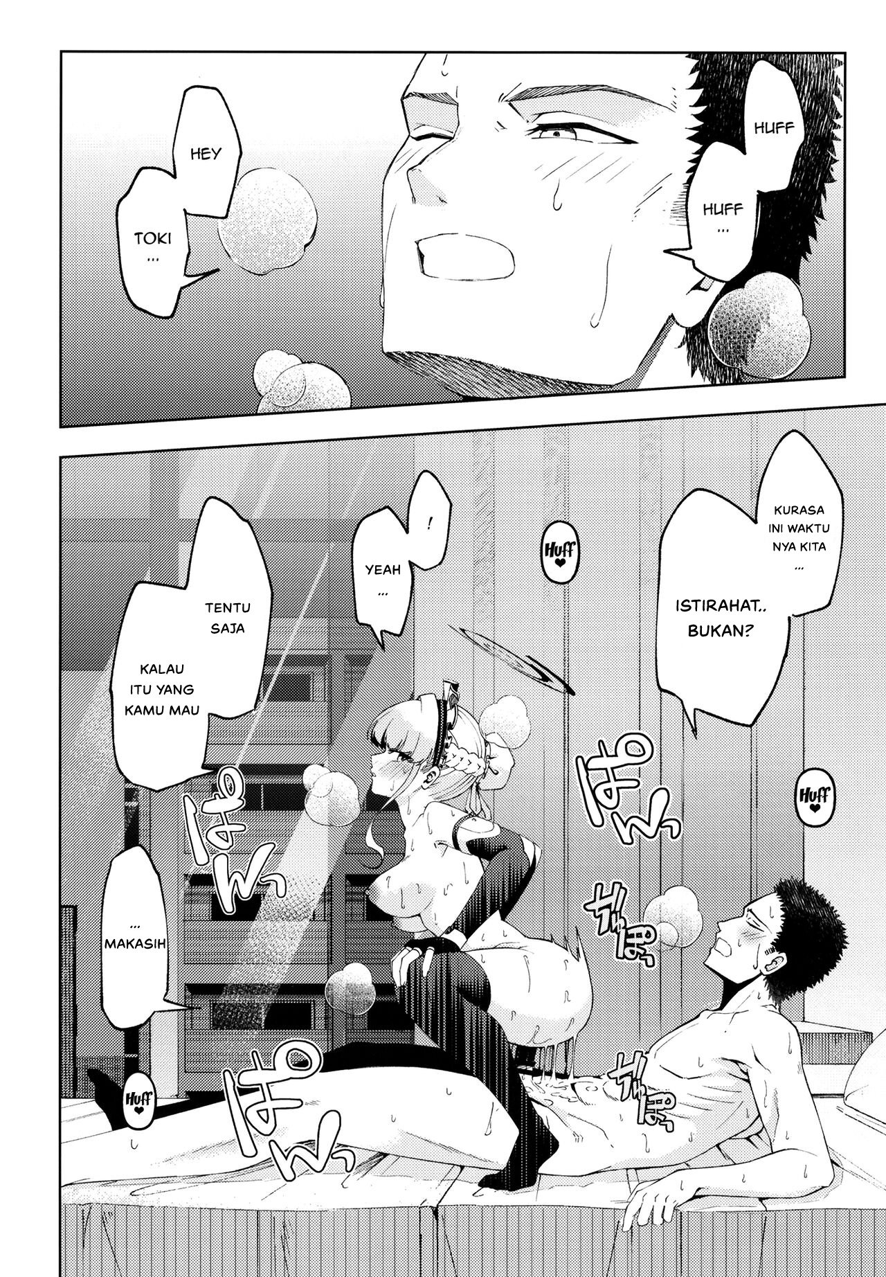 Toki Tokidoki - Toki, Tokidoki Chapter 1 end 26 Toki Tokidoki - Toki, Tokidoki Chapter 1 end 26