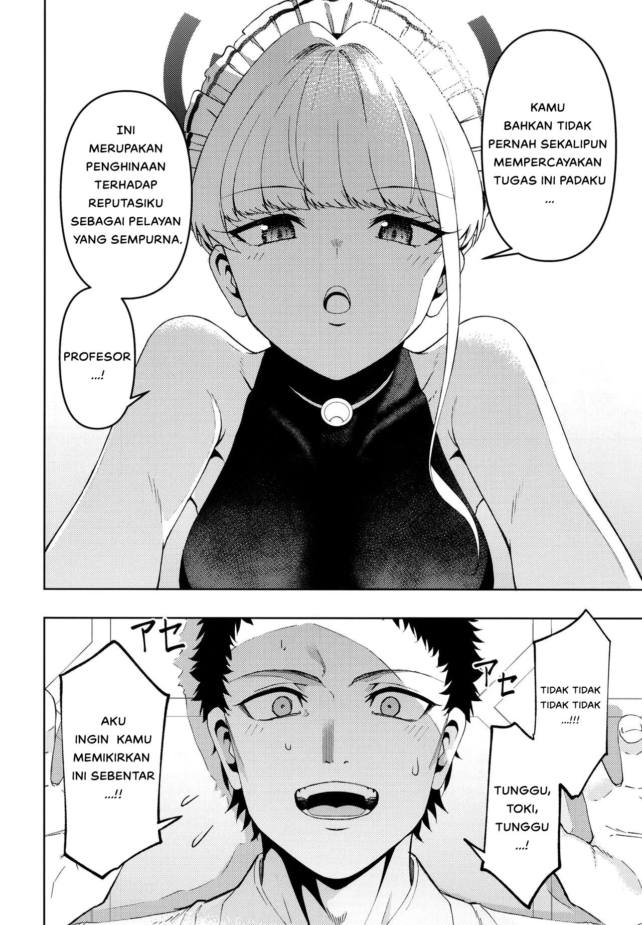 Toki Tokidoki - Toki, Tokidoki Chapter 1 end 8 Toki Tokidoki - Toki, Tokidoki Chapter 1 end 8