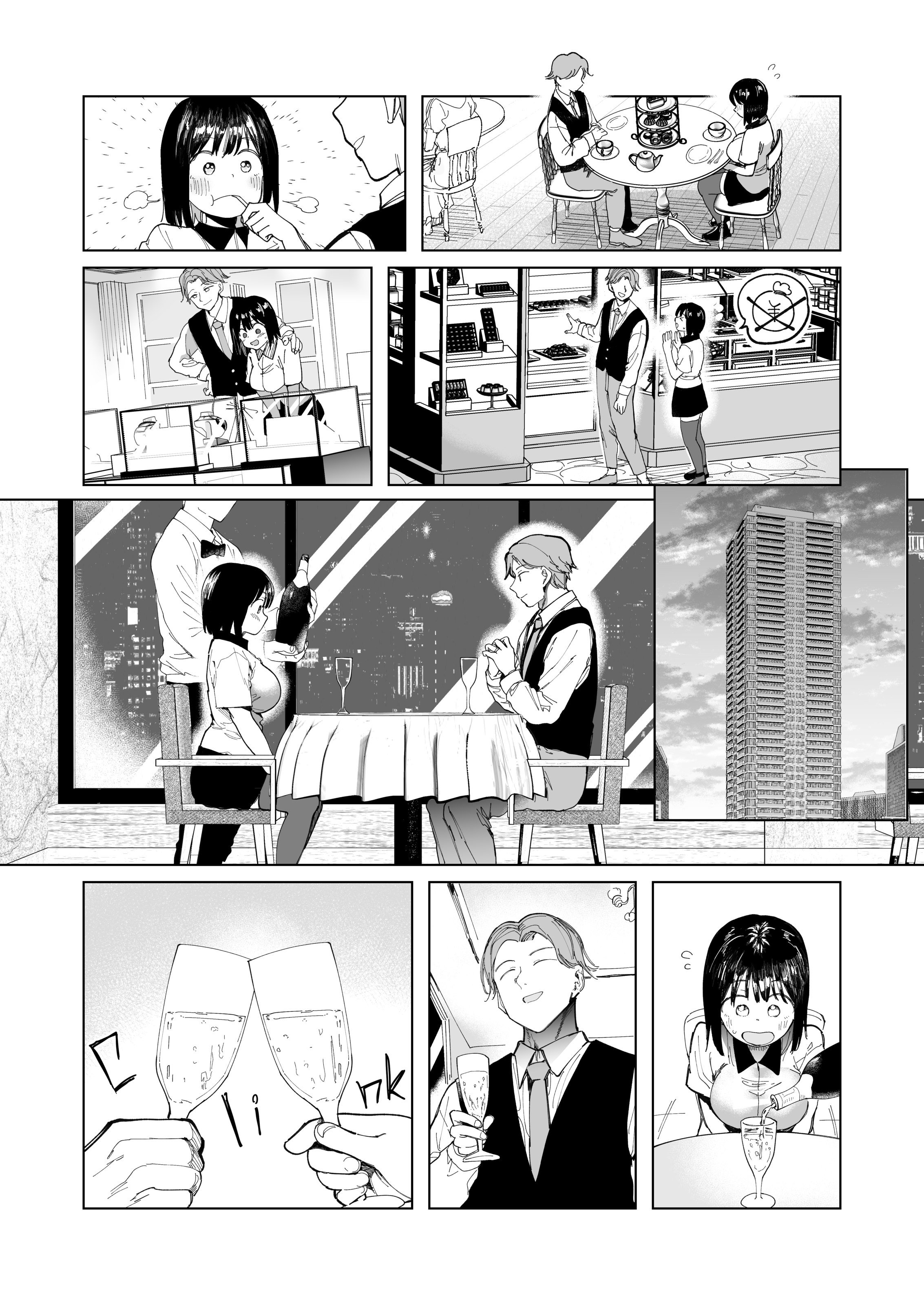 Gārufurendo Suwappu wa Kon’na Monode Wanai - Chapter 1 end 7 Gārufurendo Suwappu wa Kon’na Monode Wanai - Chapter 1 end 7