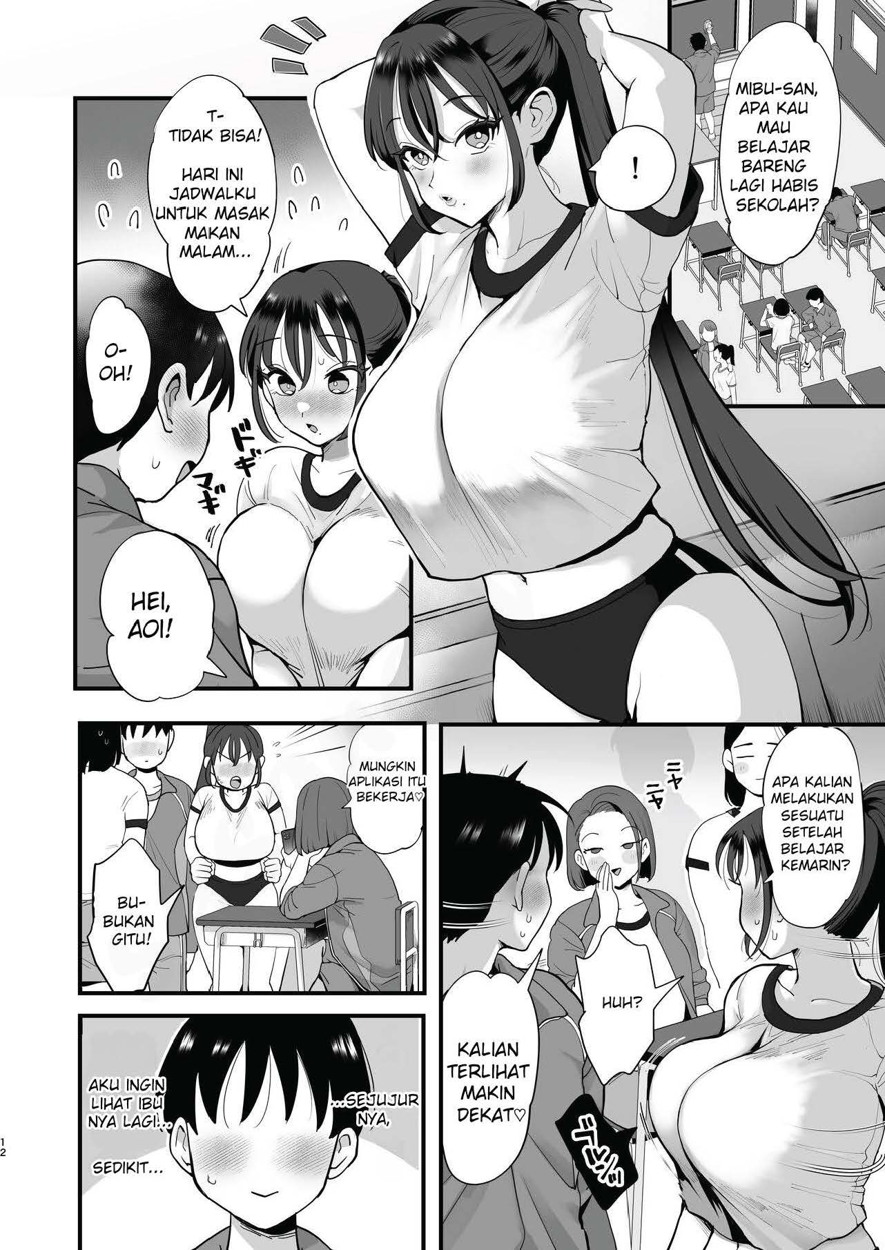 Saimin Musume to Tennen Mama - Chapter 1 end 12