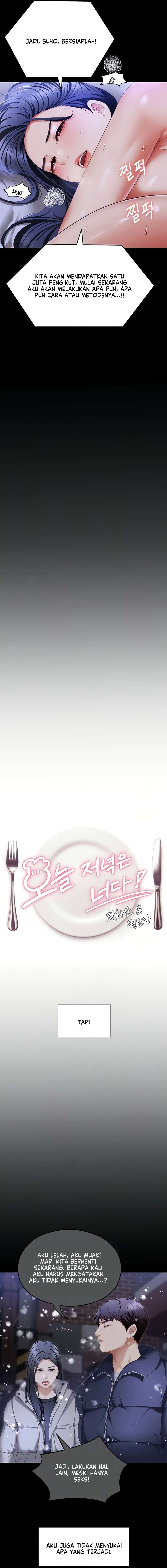Today Dinner - Chapter 105 4