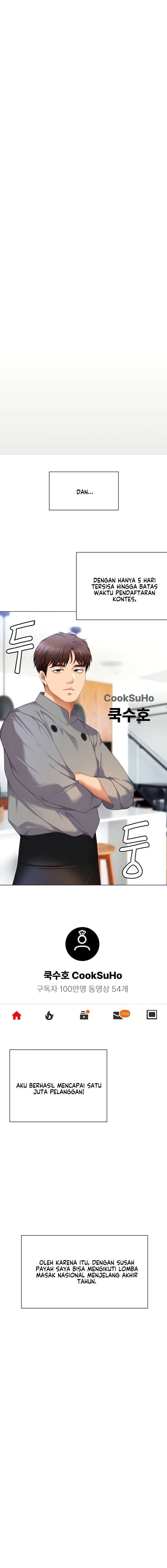 Today Dinner - Chapter 105 22