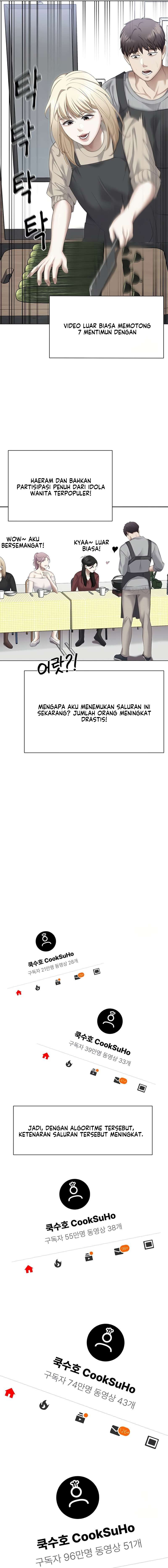 Today Dinner - Chapter 105 19