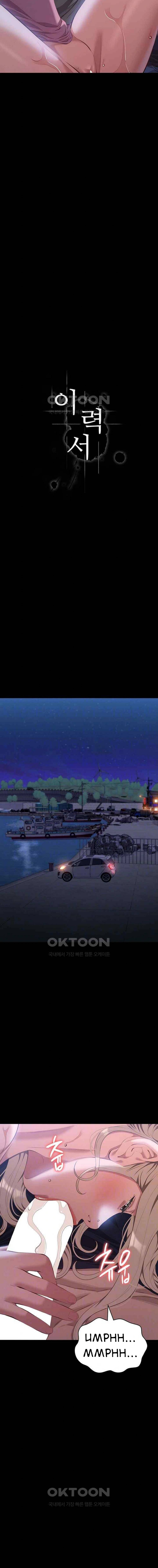 Resume - Chapter 98 5