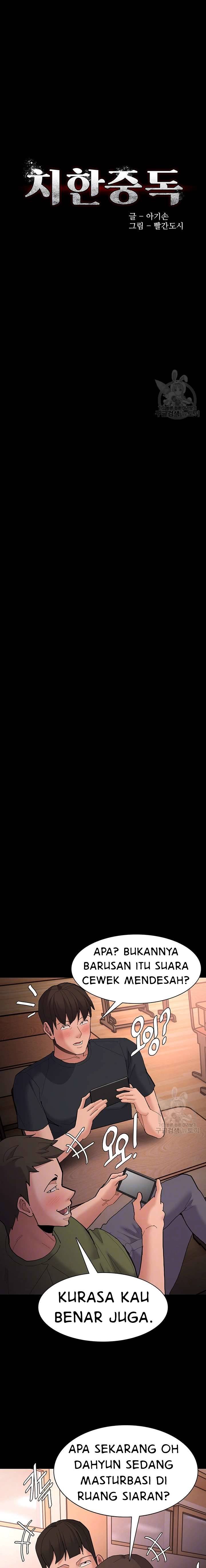 Wicked Diary - Chapter 57 4