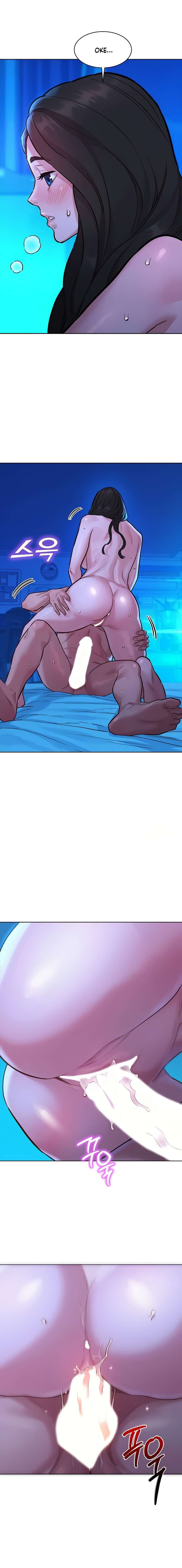 Let’s Hang Out from Today - Chapter 57 15 Let’s Hang Out from Today - Chapter 57 15