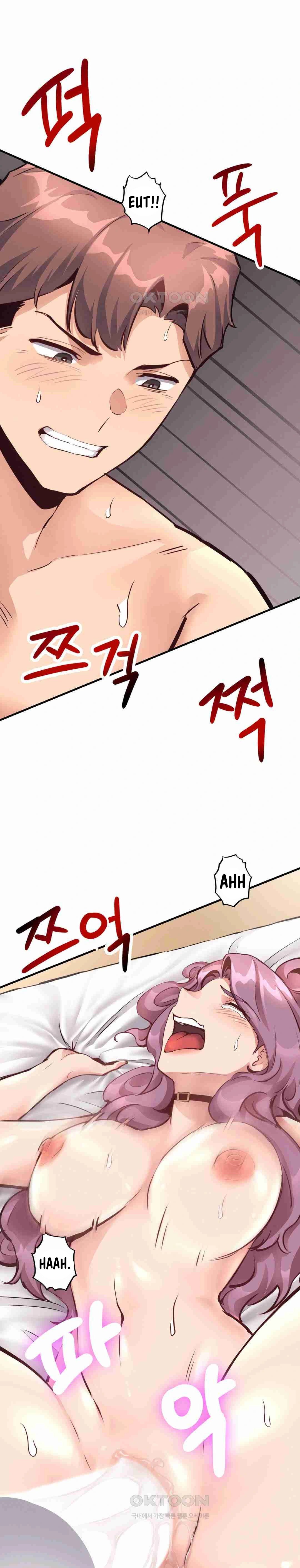 My Life Is a Piece of Cake - Chapter 23 14