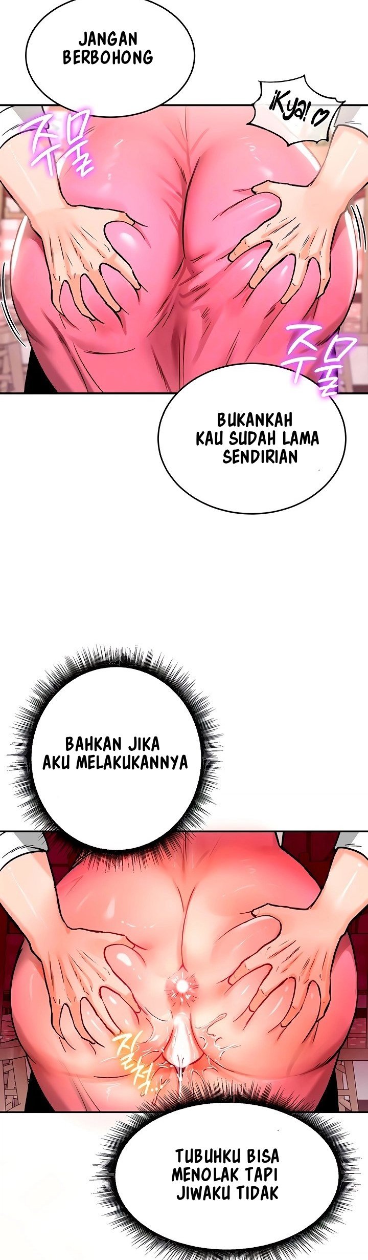 Regressed Warrior&#8217;s Female Dominance - Chapter 23 10