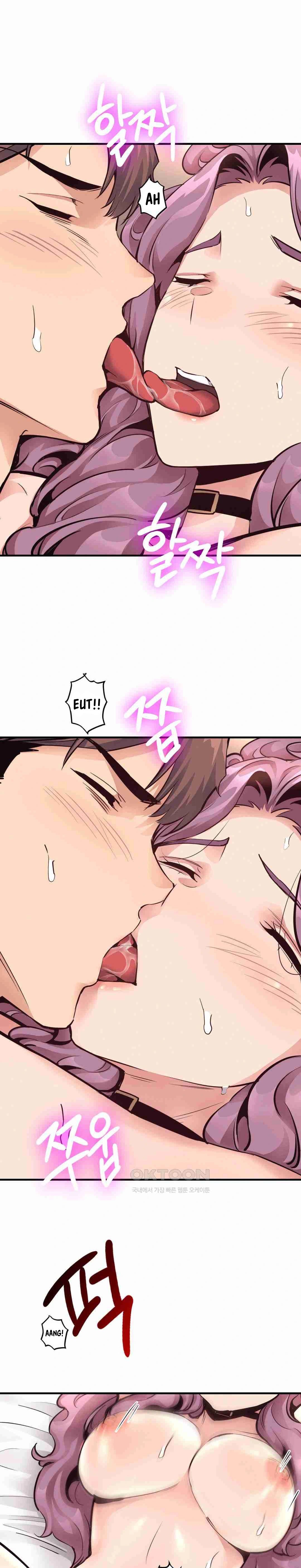 My Life Is a Piece of Cake - Chapter 23 5