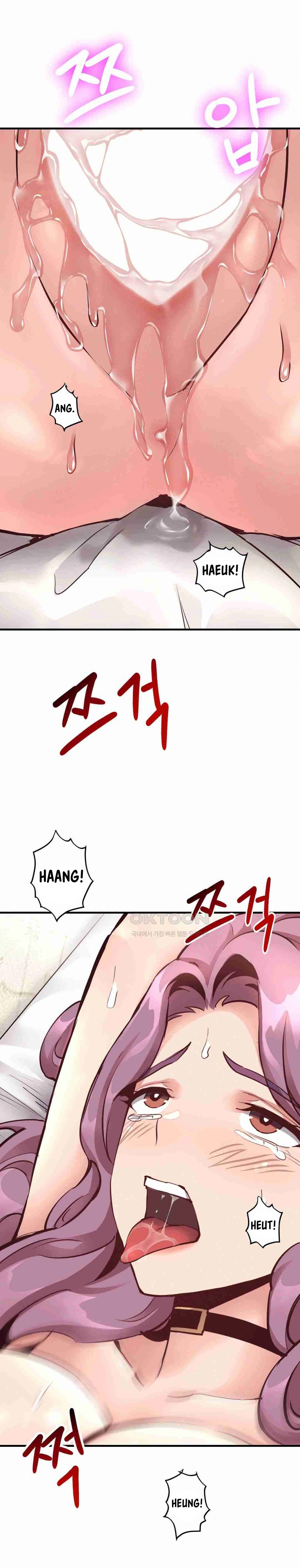 My Life Is a Piece of Cake - Chapter 23 9