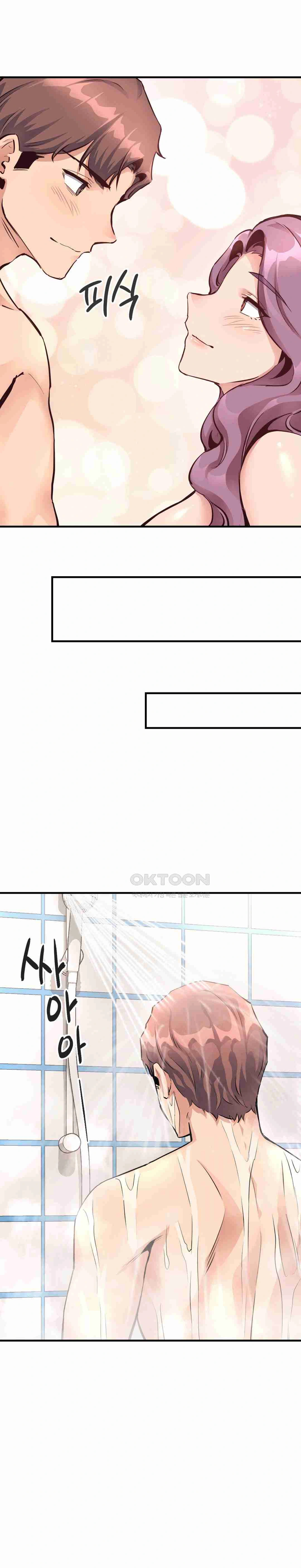 My Life Is a Piece of Cake - Chapter 23 19