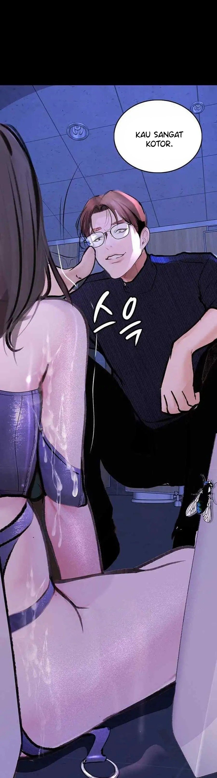 Corruption: Obscene Tales - Chapter 17 54