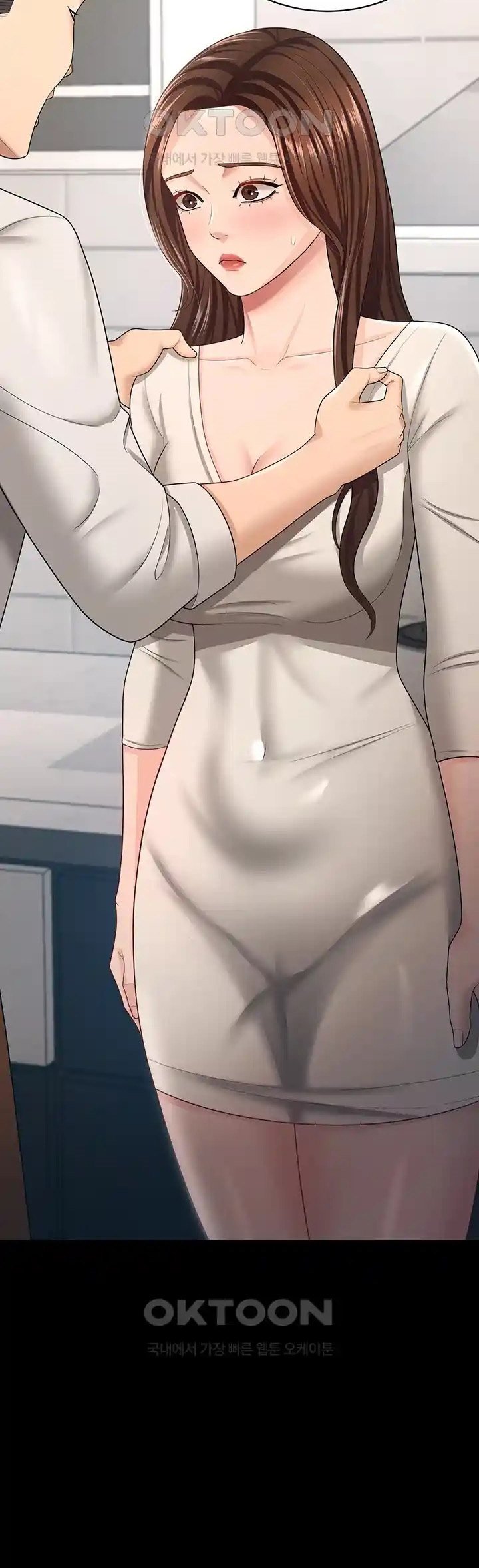 Your Wife Was Amazing - Chapter 17 46 Your Wife Was Amazing - Chapter 17 46