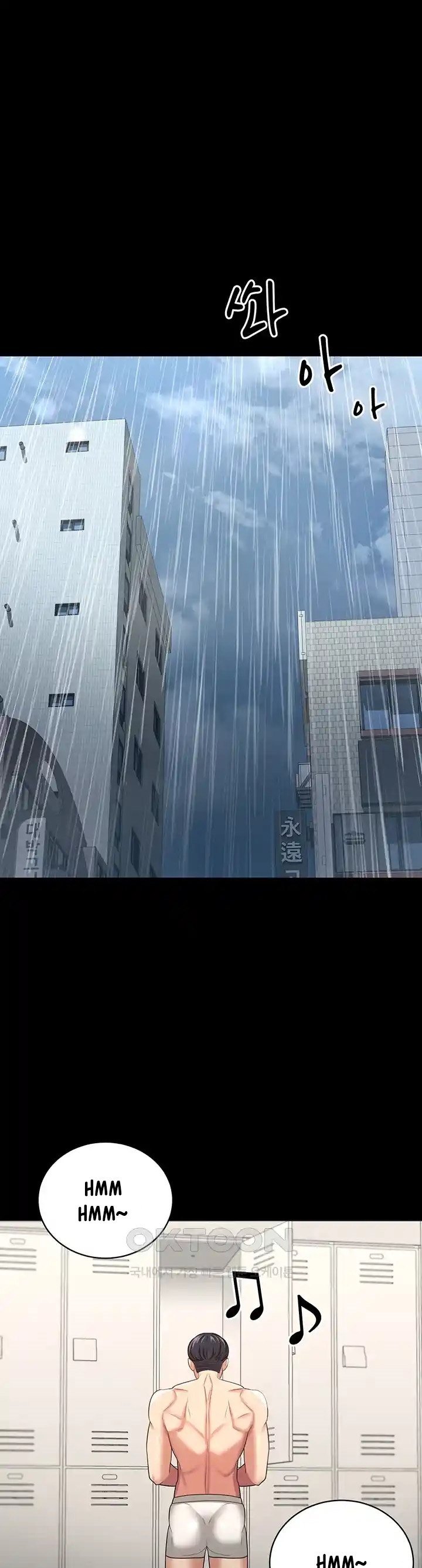 Your Wife Was Amazing - Chapter 17 52 Your Wife Was Amazing - Chapter 17 52