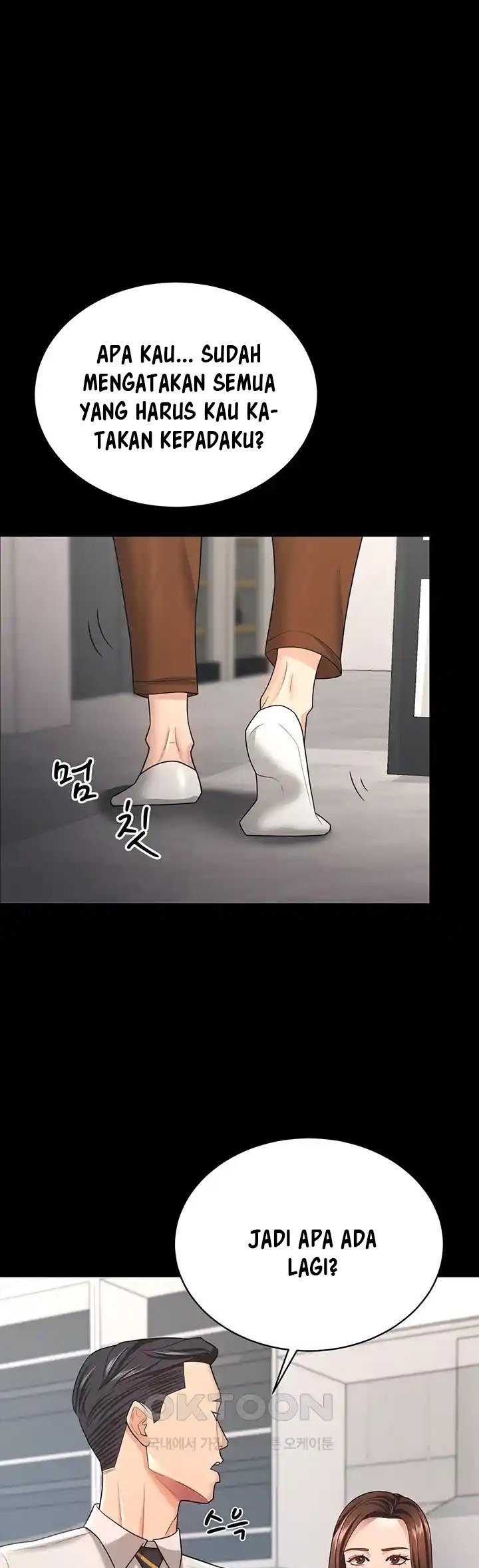 Your Wife Was Amazing - Chapter 17 42 Your Wife Was Amazing - Chapter 17 42