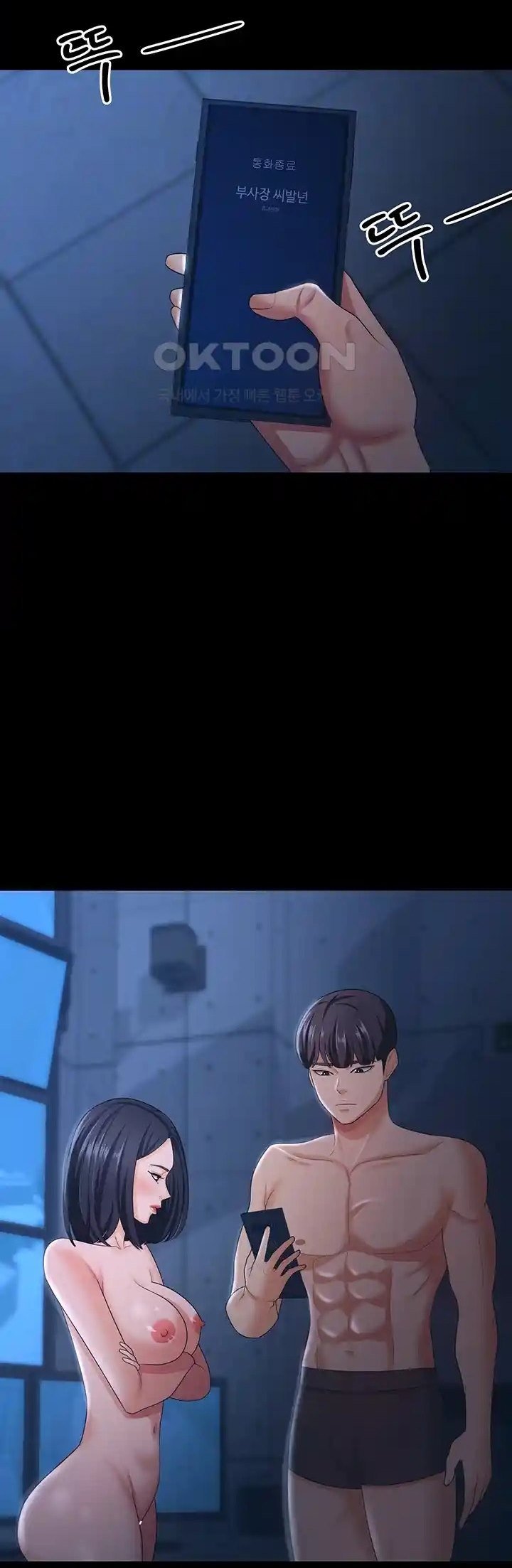 Your Wife Was Amazing - Chapter 17 15 Your Wife Was Amazing - Chapter 17 15