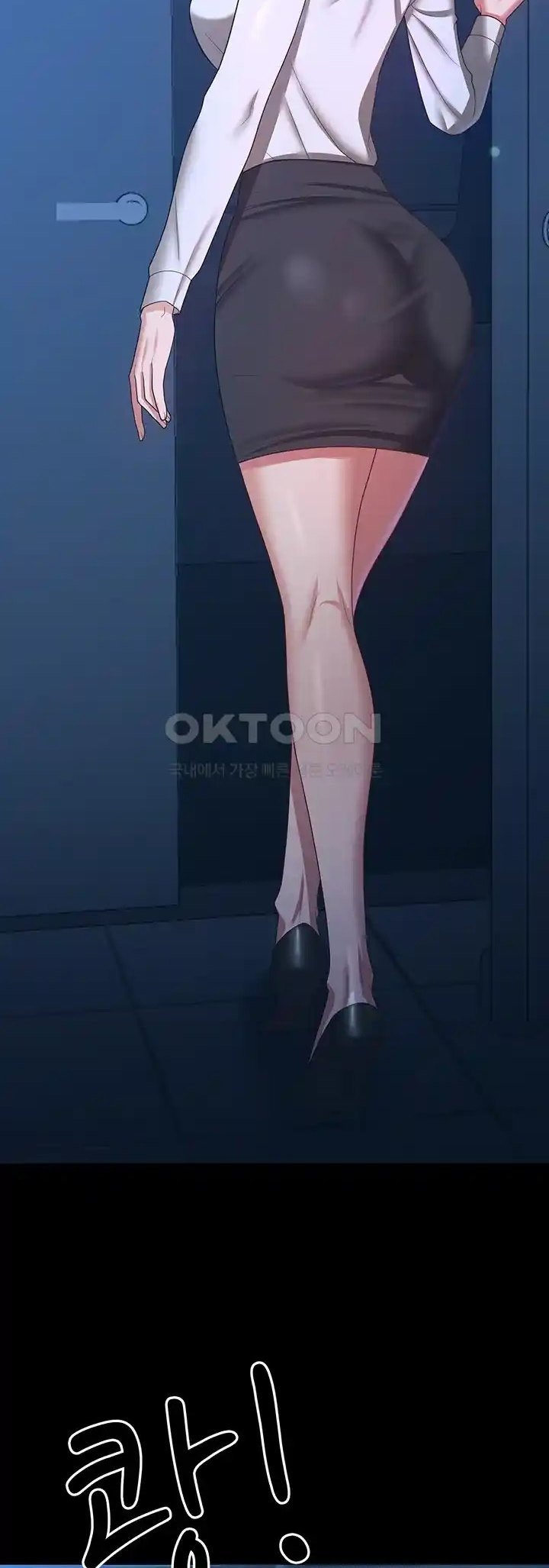 Your Wife Was Amazing - Chapter 17 25 Your Wife Was Amazing - Chapter 17 25