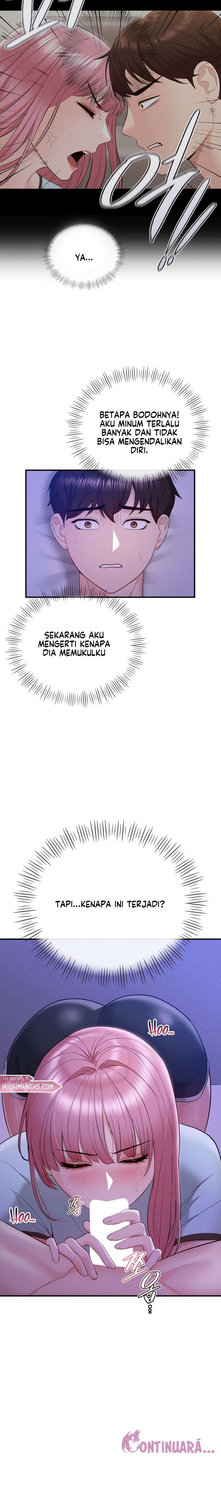 Strawberry Market - Chapter 17 17