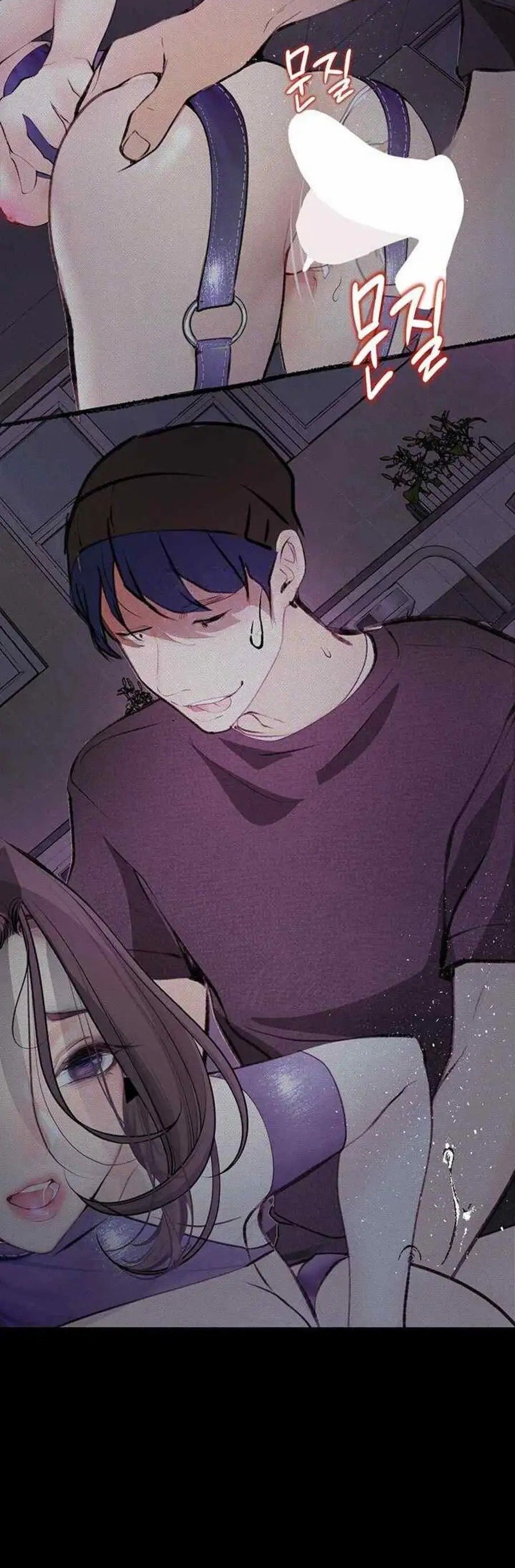 Corruption: Obscene Tales - Chapter 17 32