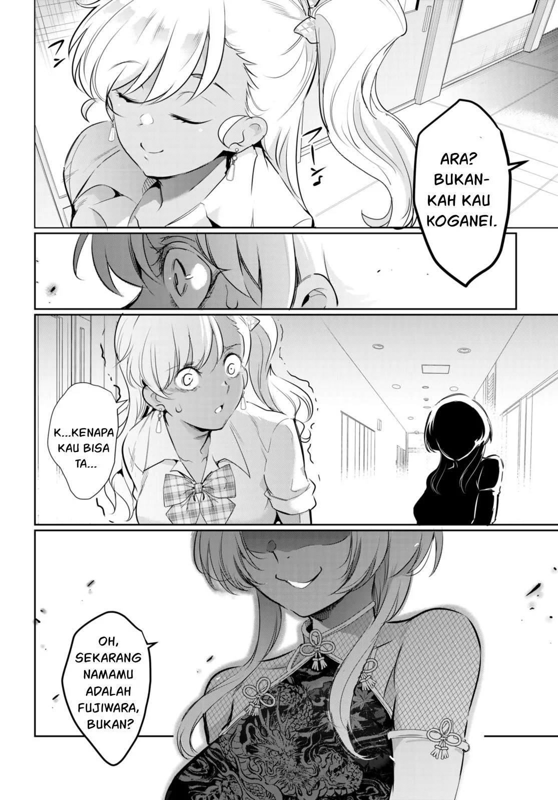 Kankin Ou - Chapter 17 92
