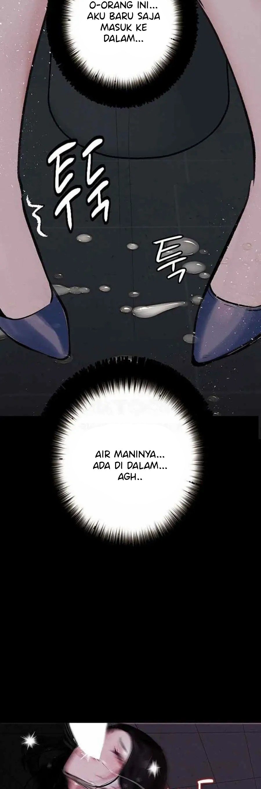 Corruption: Obscene Tales - Chapter 17 39
