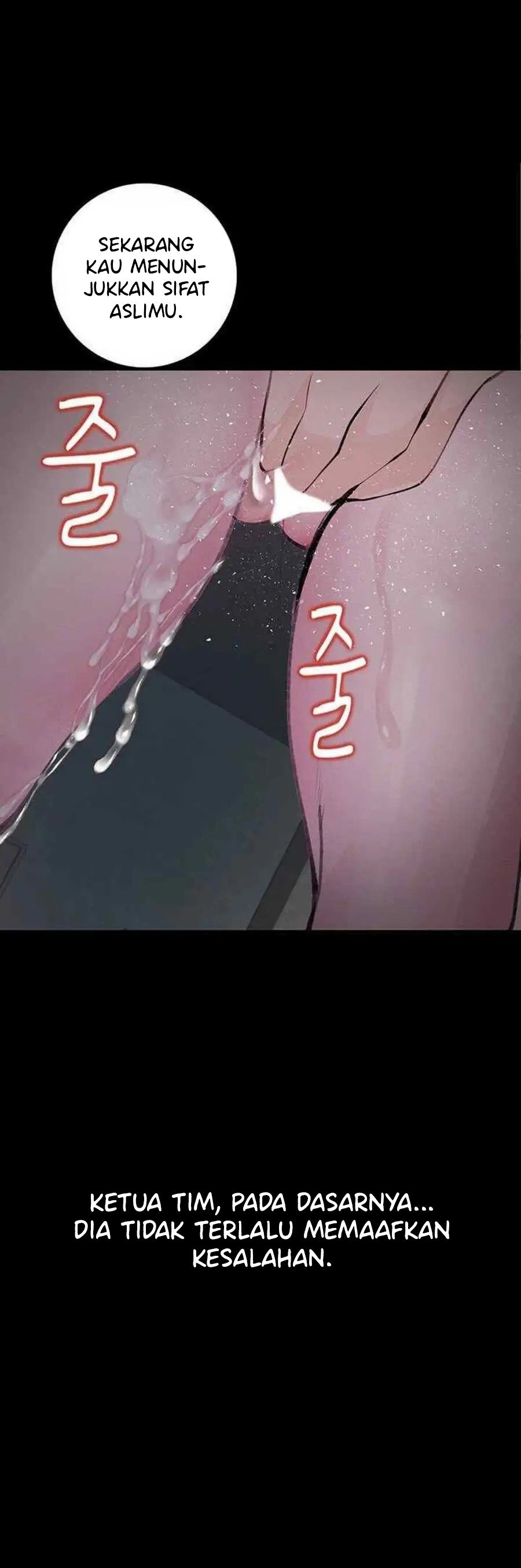 Corruption: Obscene Tales - Chapter 17 44