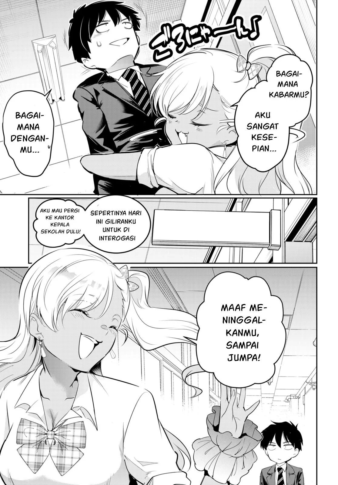 Kankin Ou - Chapter 17 91