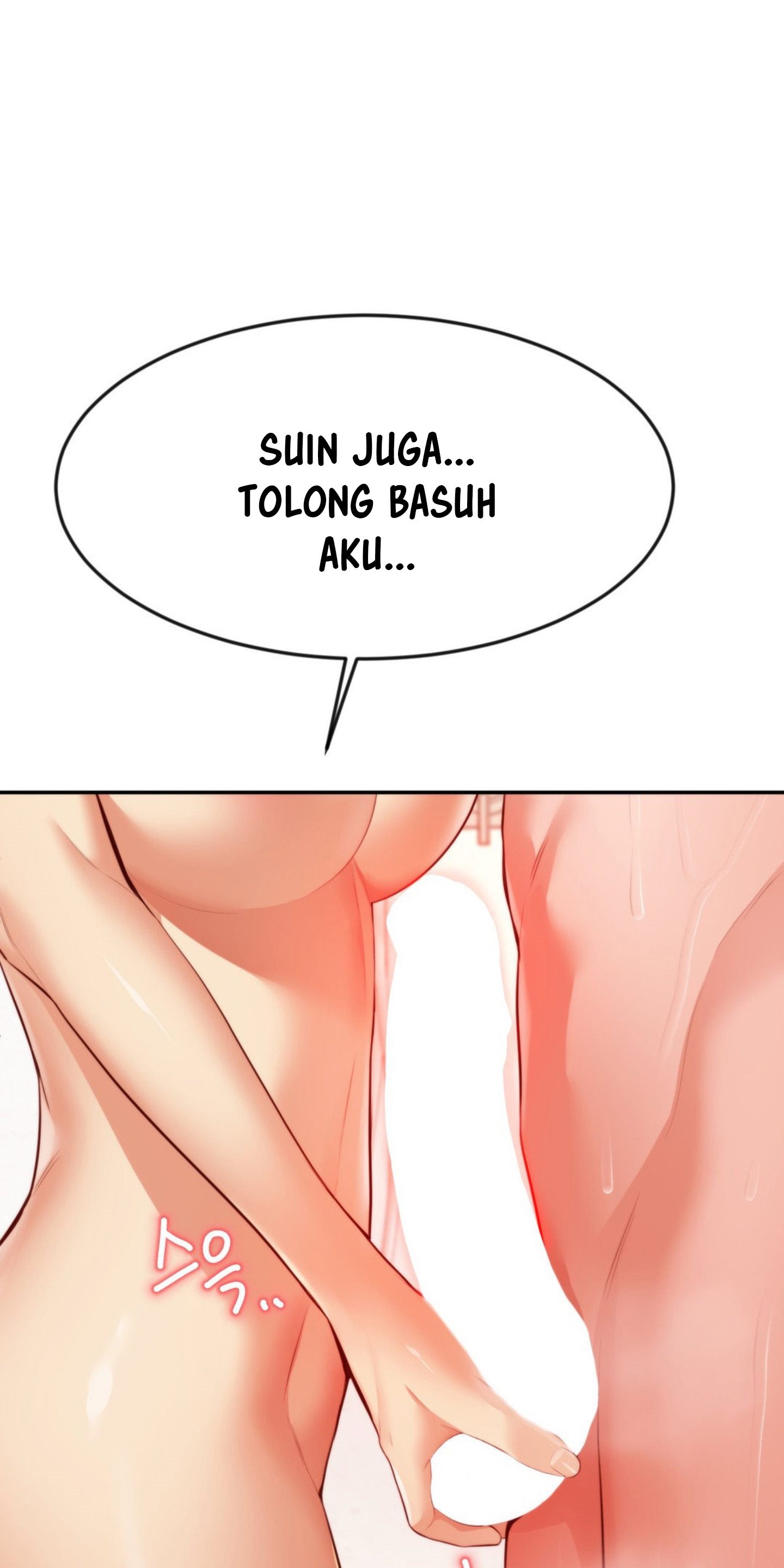 Blueming (Samosa) - Chapter 17 86