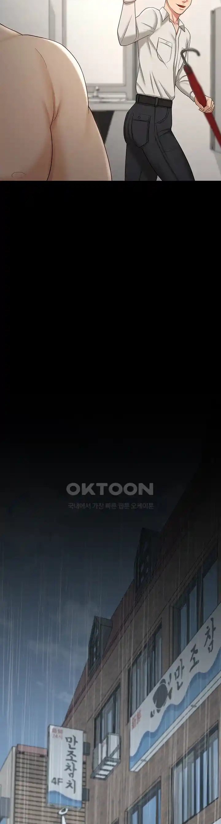 Your Wife Was Amazing - Chapter 17 55 Your Wife Was Amazing - Chapter 17 55