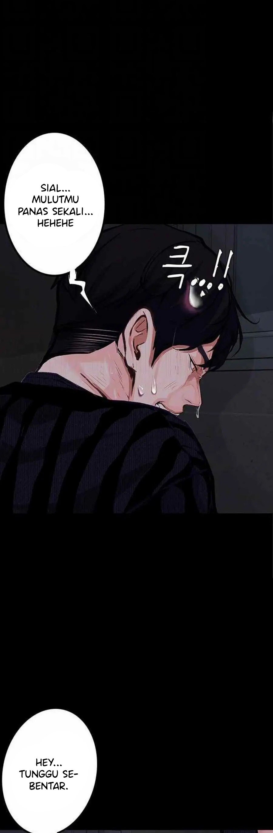 Corruption: Obscene Tales - Chapter 17 14