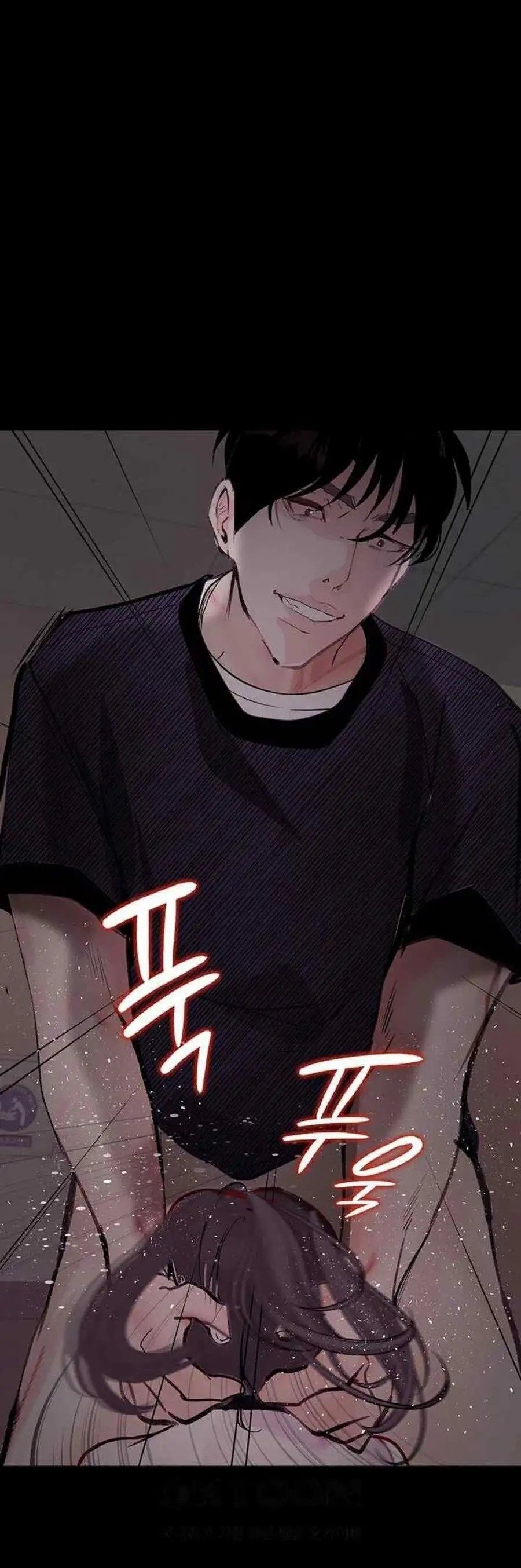 Corruption: Obscene Tales - Chapter 17 45